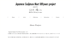 Desktop Screenshot of japanese-sculpture.com
