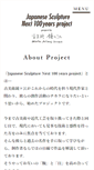 Mobile Screenshot of japanese-sculpture.com