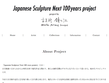 Tablet Screenshot of japanese-sculpture.com
